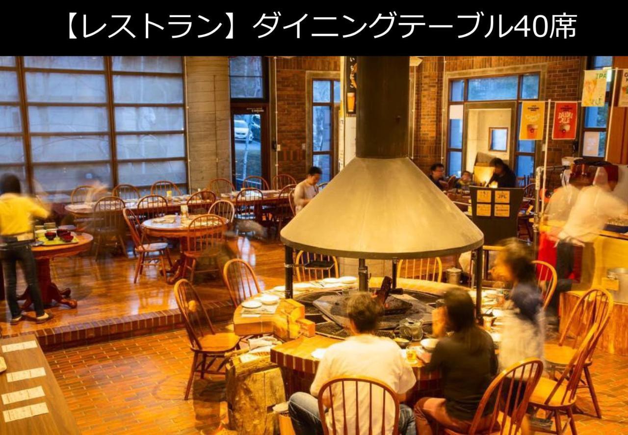 安比ロッキーイン 八幡平市 エクステリア 写真