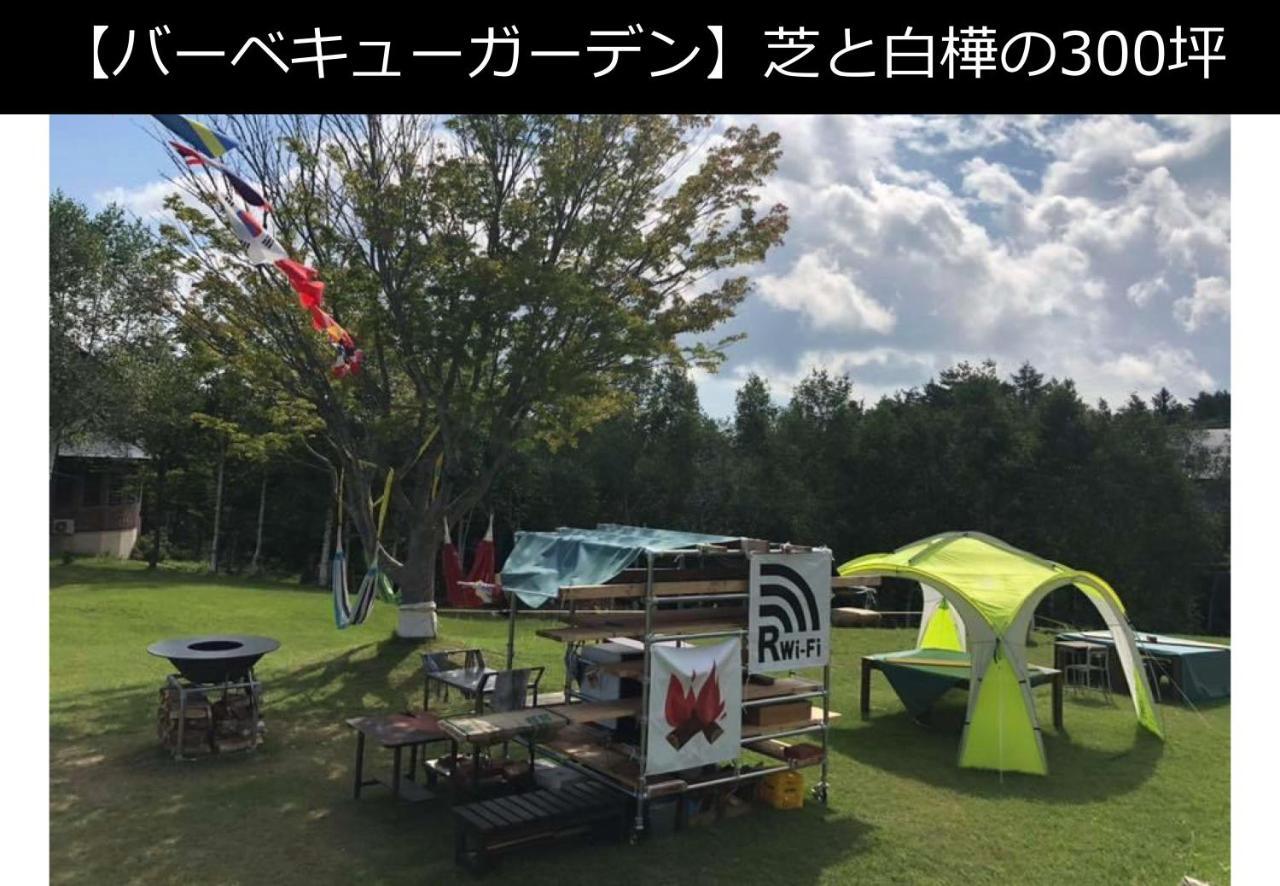 安比ロッキーイン 八幡平市 エクステリア 写真